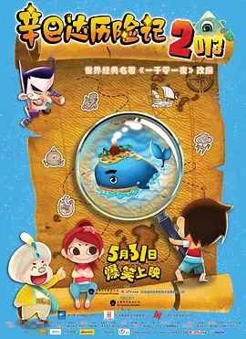 特别的地方特别事